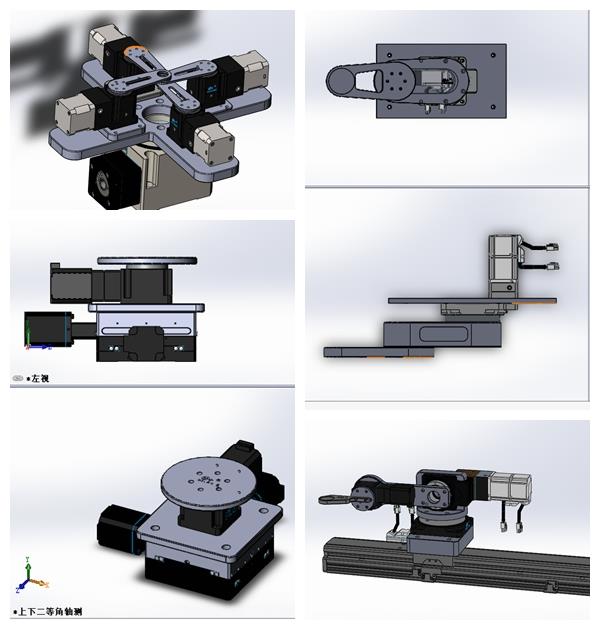 Hollow Rotary Actuators